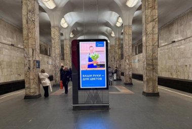 Midea и крупные бренды напомнили о важности женского дня в Москве