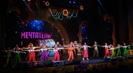 Фестиваль &laquo;Мечтай&raquo; включил показы мюзикла &laquo;Мечтатели&raquo; в театре &laquo;Мастерская 12&raquo;