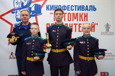 "Потомки победителей": в Новороссийске завершился кинофестиваль