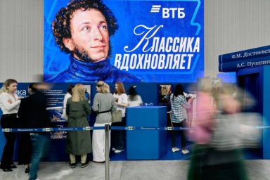 Конкуренция компаний сменяется конкуренцией сред для развития людей Конкуренция компаний сменяется конкуренцией сред для развития людей