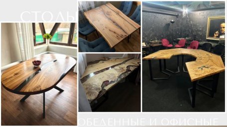 От слэба до шедевра: уникальные столы и столешницы из экзотики от семейной мастерской WOODIST